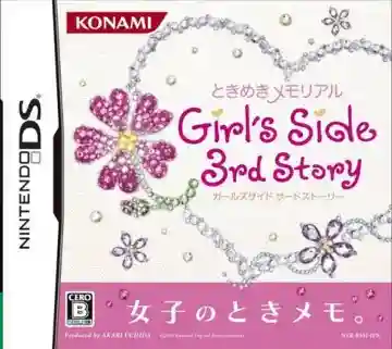 Tokimeki Memorial Girl's Side - 3rd Story (Japan)